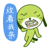iphone表情符号图案大全意思5