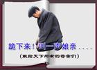 给男朋友发的生气表情包3