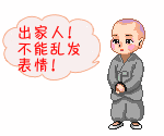 真会玩表情包4