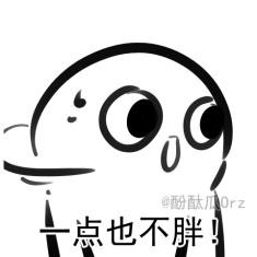 qq发什么字会掉表情符号8