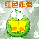 神转折表情包可爱14