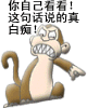 8张的祝福表情6