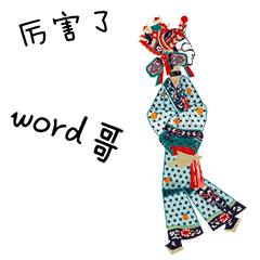 流口水的符号表情3