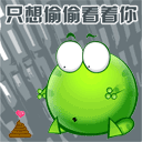 工作了文字表情7