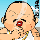初六动漫表情9