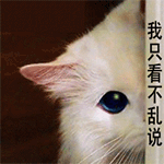 我还可以吃表情包3