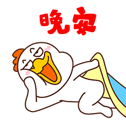精选10组梦幻西游的苹果表情包8