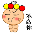 必须滴的微信回复表情包8