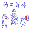 滑稽high表情包7