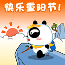 敬礼图片表情包8