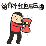 披着被子的滑稽表情合集6