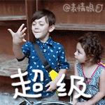超大qq手机黄脸表情9