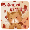 qq表情溜了溜了12