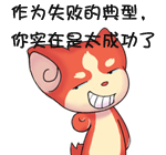 梦幻西游表情包哪里能下载14