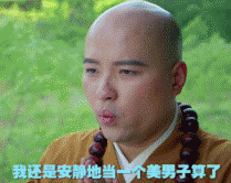 女朋友来姨妈道歉的表情包2