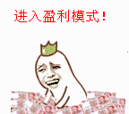 搞笑晚安动态表情9