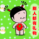 骷髅可爱微信表情9