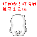小人举牌子的表情包4