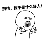 冬至对老同学祝福表情9