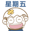 孔雀动态表情包1