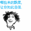 浪漫爱情真人动图表情3