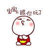爱情祝福动态表情11