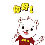 球球群表情大全图片8