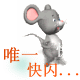 微信怎么拍了拍自己的表情包1