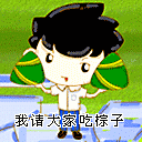 蔡徐坤梦幻水舞台lisa表情3