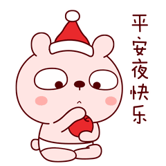 微信表情萌萌小帅哥8