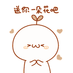心情表情包大全11
