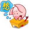 推荐8张今生的微信表情2