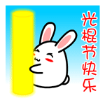 纯文字表情包如何制作6