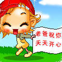 小朋友动态表情可爱9