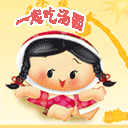 我好想你微信表情包8
