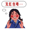 qq表情交流群2