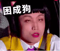 微信240x240表情模糊3