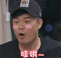 新年好恶搞表情包9
