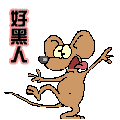 形容聊天词语4