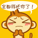 微信小白表情包3