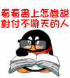 祝福牛年快乐的图片表情包12