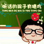 晚上的表情2