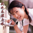 原神动态表情包7