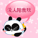 姨妈前后心情表情包4