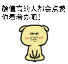 菜名表情包11