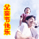 幽默调皮撩人视频表情包8