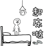 梦幻西游宝宝表情包微信4