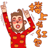 群里冒泡表情包二次元4