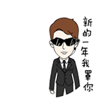小美女得意的笑容表情包8