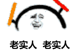 女儿生气劝不回来表情包10